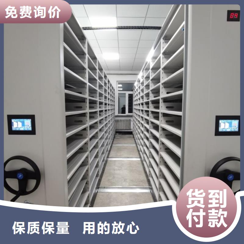销售公司【桦平】智能电动密集书架