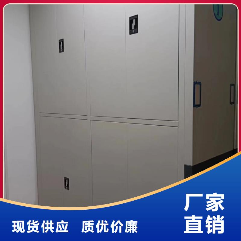 手动密集架-【密集档案橱】型号齐全-市场覆盖|鄱阳|横峰|新余|九江|抚州|景德镇-企业旺旺