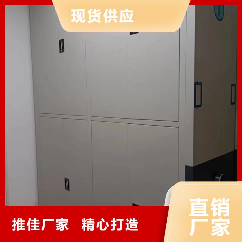 手动密集架,【密集型移动架】品质好才是硬道理-市场覆盖|呼伦贝尔|赤峰|通辽|乌兰察布-企业旺旺