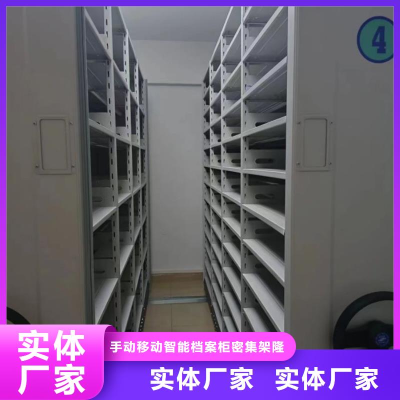 手动密集架 【防磁柜】专注质量-服务范围包括千山|立山|本溪|朝阳|盘锦|大连|锦州|抚顺等