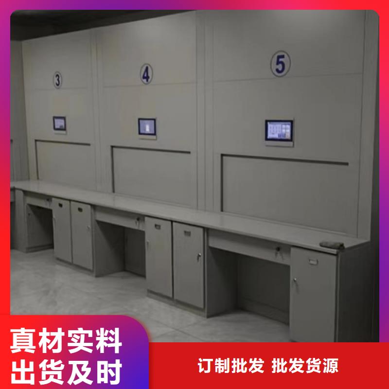 檔案密集架優選廠家
