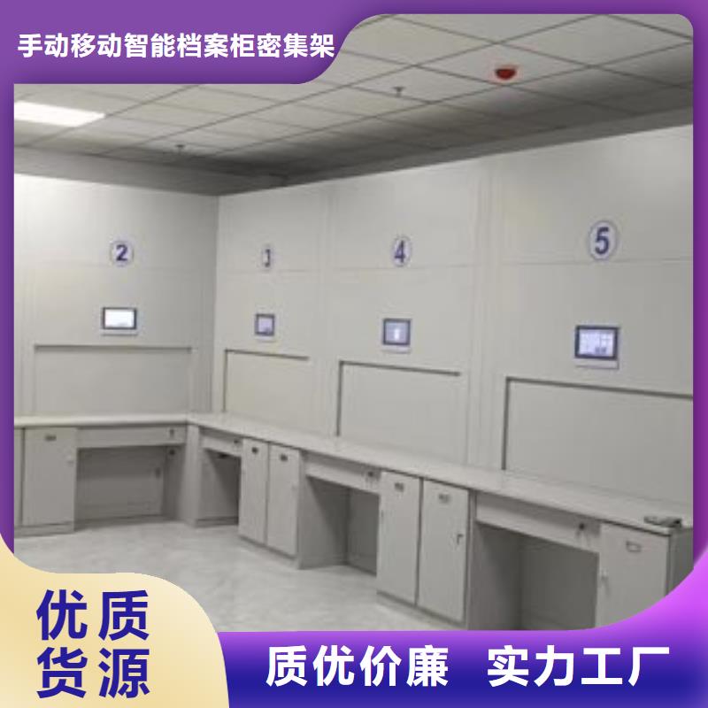 【 手动密集架,手摇密集移动柜专业信赖厂家】-手动移动智能档案柜密集架桦平柜业(遂宁市分公司)