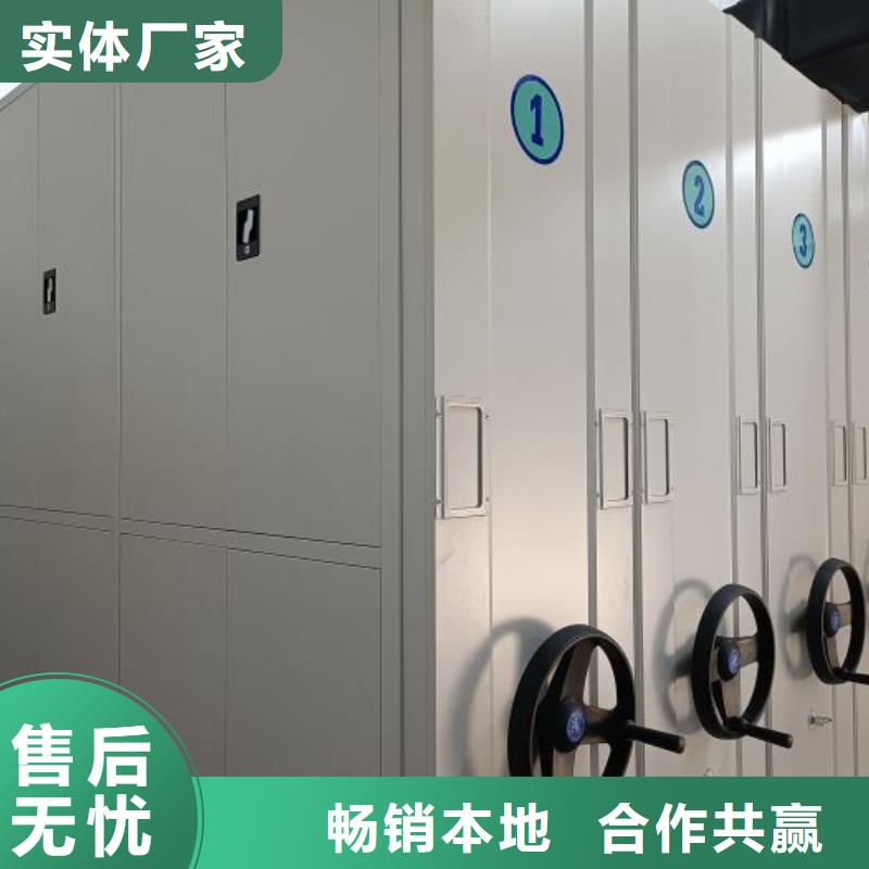 【 手动密集架行走式密集柜快捷的物流配送】