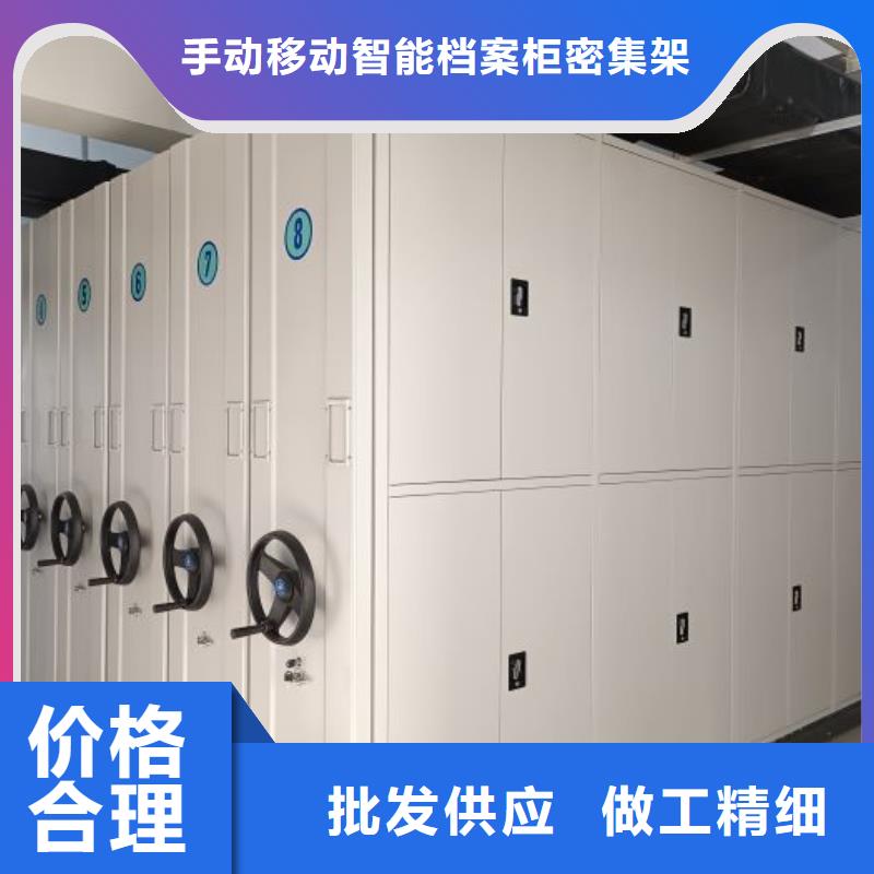 采購商【樺平】移動型密集架