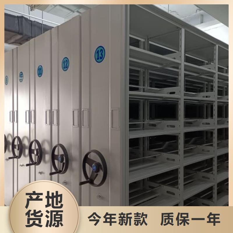 【 手动密集架,手摇密集移动柜专业信赖厂家】|智能控制档案柜-手动移动智能档案柜密集架桦平柜业(遂宁市分公司)
