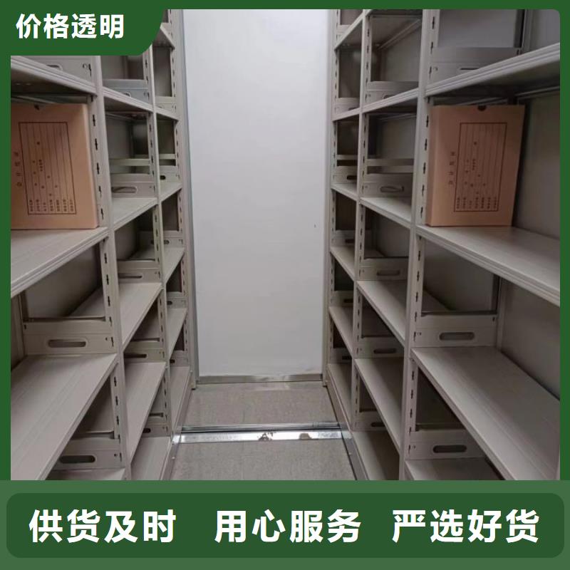 销售电话多少【桦平】密集手动档案柜
