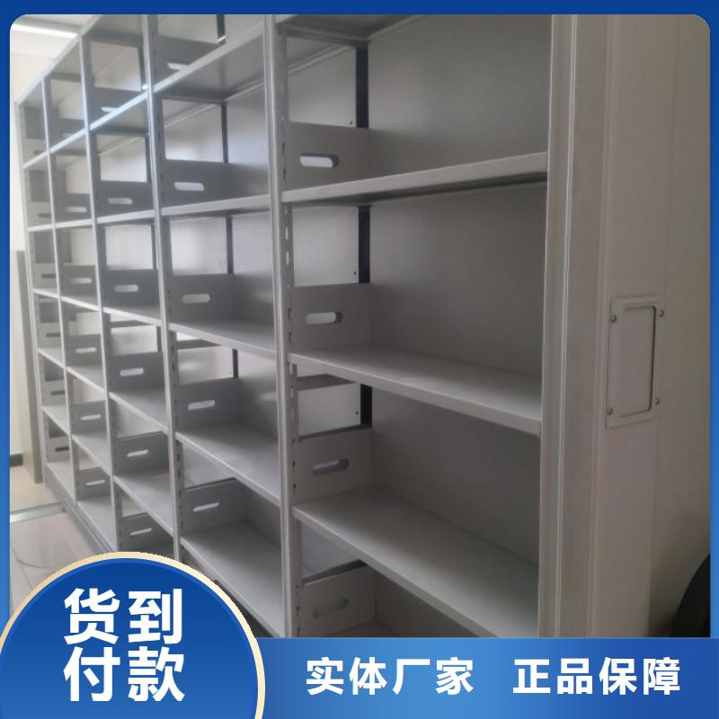 加盟商【桦平】昌江县档案密集柜
