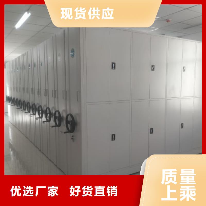【 手动密集架,手摇密集移动柜专业信赖厂家】-手动移动智能档案柜密集架桦平柜业(遂宁市分公司)
