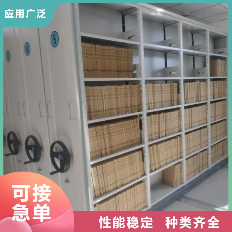 【 手动密集架,机械手动密集柜服务至上】-服务区域包括萨尔图|红岗|牡丹江|大兴安岭|鹤岗|佳木斯等-产品视频
