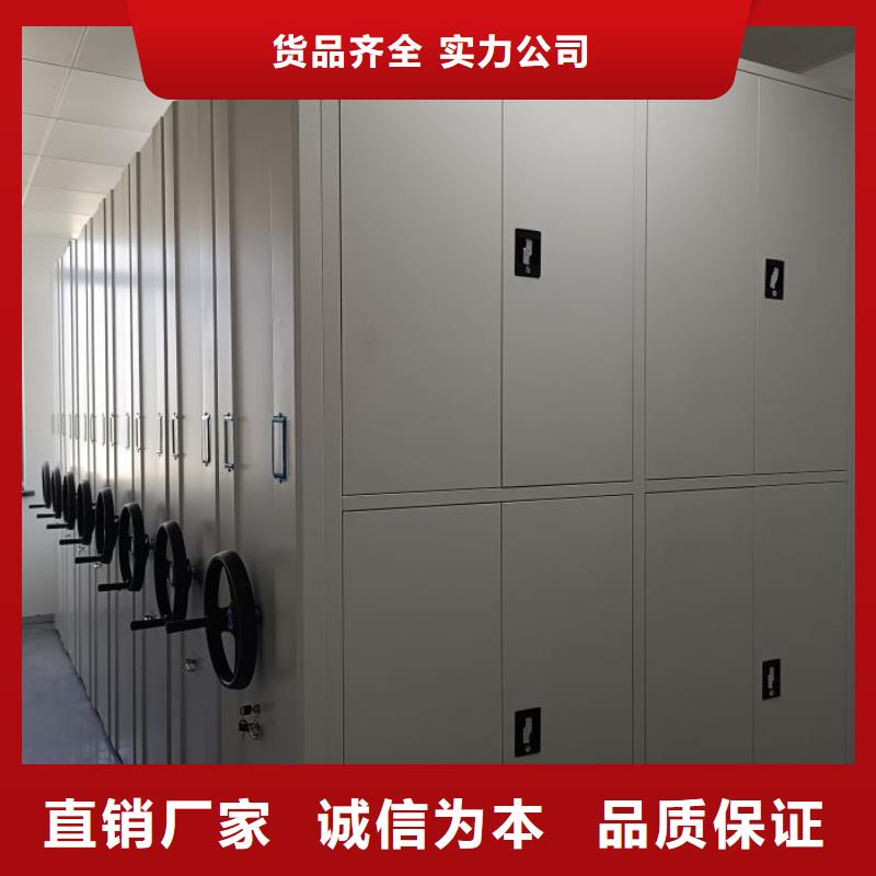 手动密集柜-视频-遵义市手动密集柜-贵州省遵义市桐梓|绥阳|黔南|贵阳|安顺|黔东南【当地】品牌