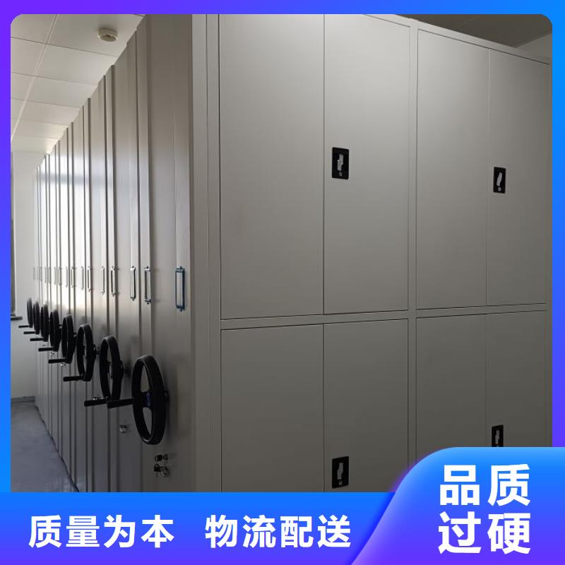 手动密集柜视频-手动密集柜-手动移动智能档案柜密集架桦平柜业(遂宁市分公司)服务区域安居|蓬溪|甘孜|绵阳|成都|德阳