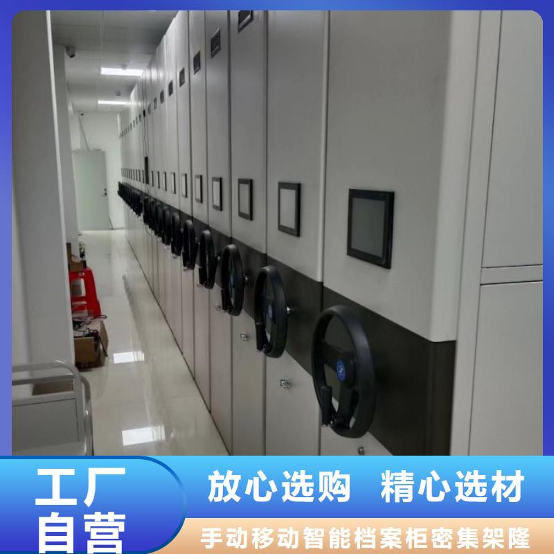 【 手动密集架行走式密集柜快捷的物流配送】