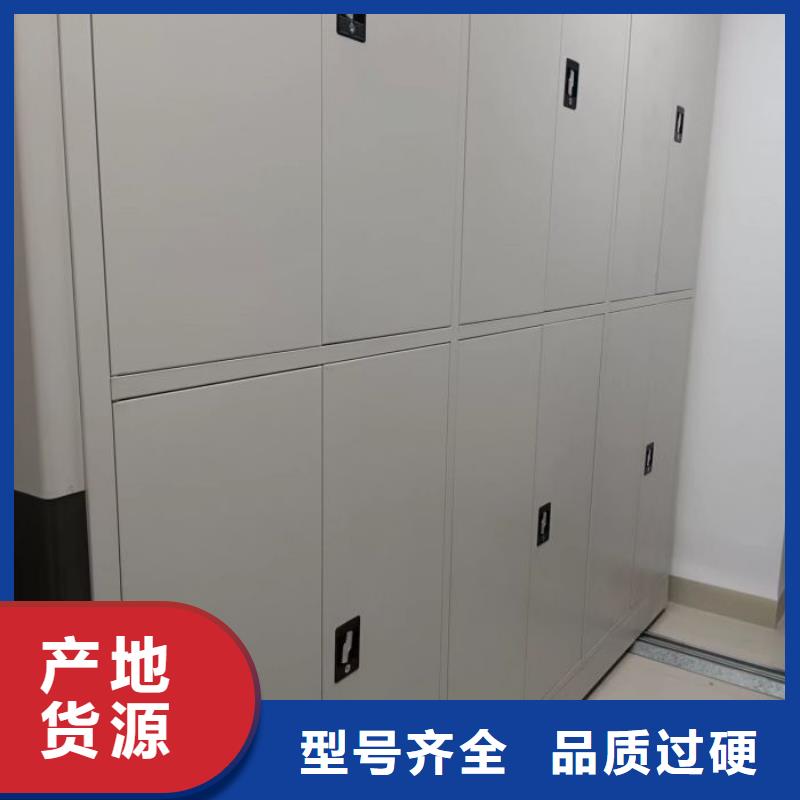 活动密集架供应商手动密集架 【防磁柜】专注质量
