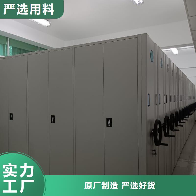 质保十年【桦平】机械手动密集柜