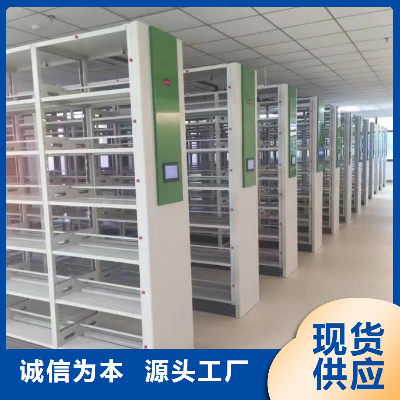 【 手动密集架行走式密集柜快捷的物流配送】