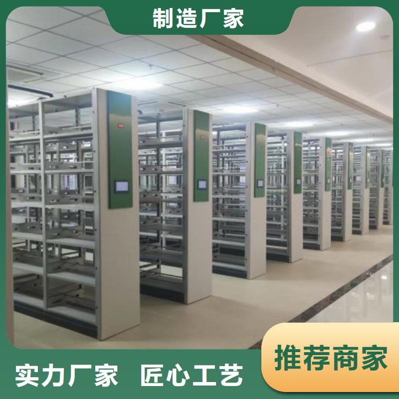 生产工艺【桦平】档案管理密集架