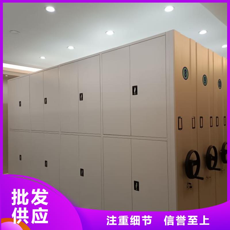 产品的选择常识【桦平】手摇移动铁皮柜