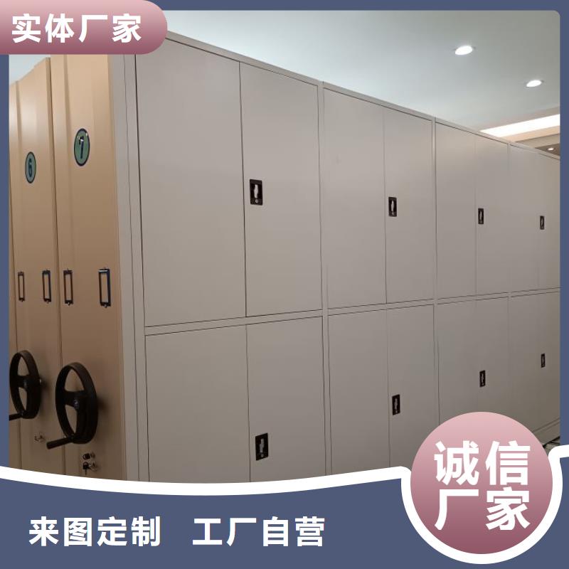 办公室密集柜购买注意事项
