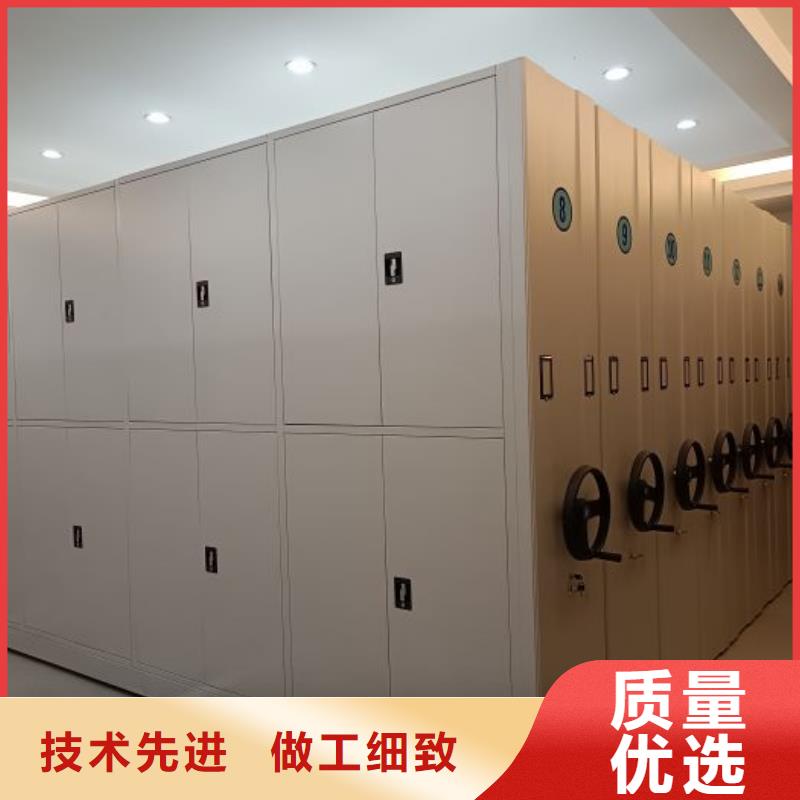 质保十年【桦平】机械手动密集柜