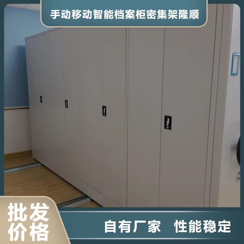 销售公司【桦平】智能电动密集书架