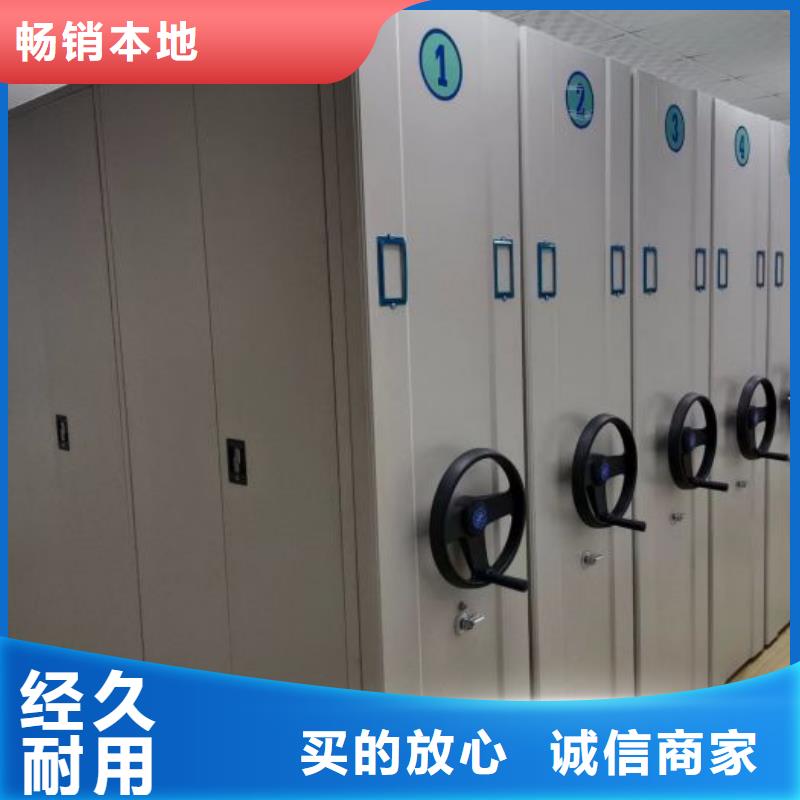 产品特性和使用方法【桦平】自动档案柜