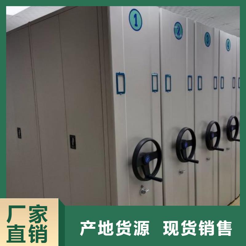 优质供应商【桦平】档案室资料密集架