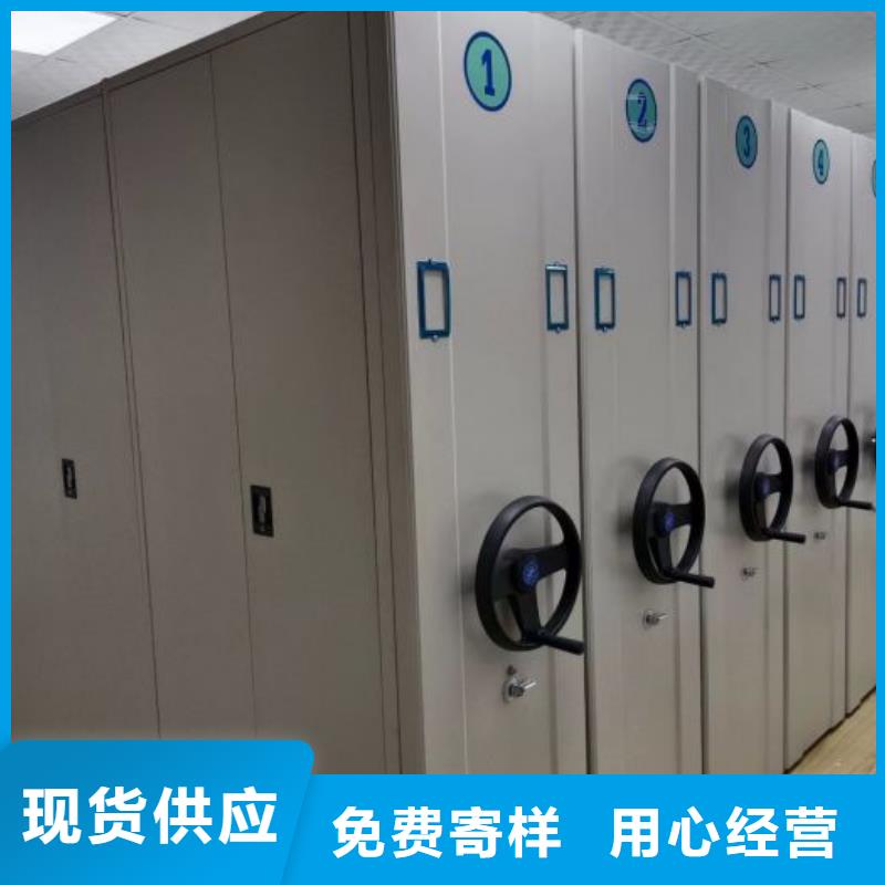 手动档案柜桦平手动密集架_【铁皮密集柜】厂家直销大量现货
