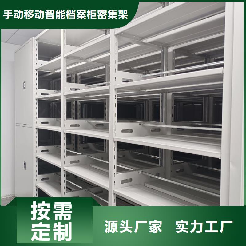 智能控制档案柜-视频-吉林省|辽源|通化|延边|长春智能控制档案柜-桦平