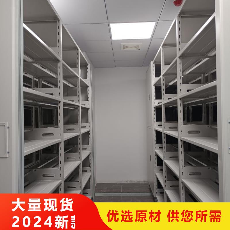 【 手动密集架行走式密集柜快捷的物流配送】