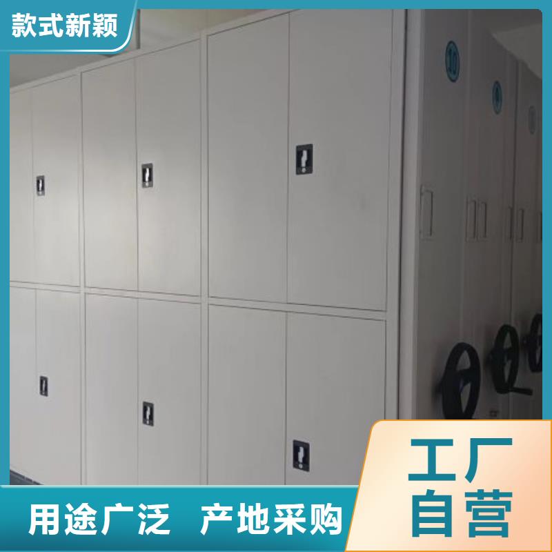 手动密集架 【防磁柜】专注质量-服务范围包括千山|立山|本溪|朝阳|盘锦|大连|锦州|抚顺等