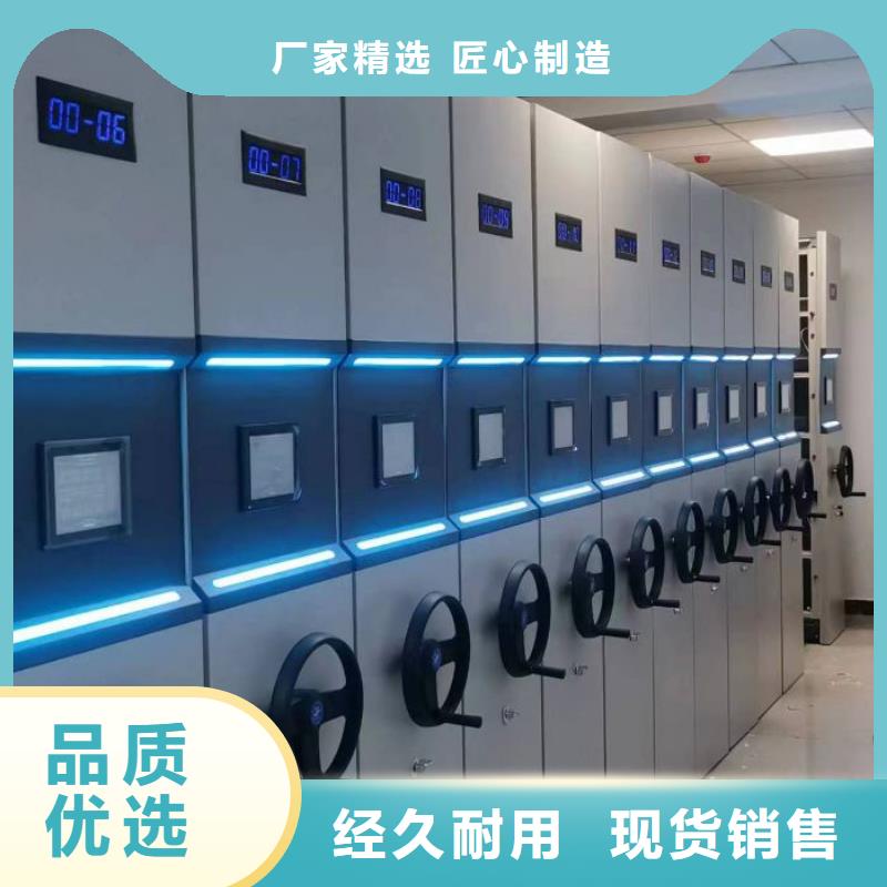 桦平活动密集架【手动密集架】 手动密集柜优质工艺企业旺旺