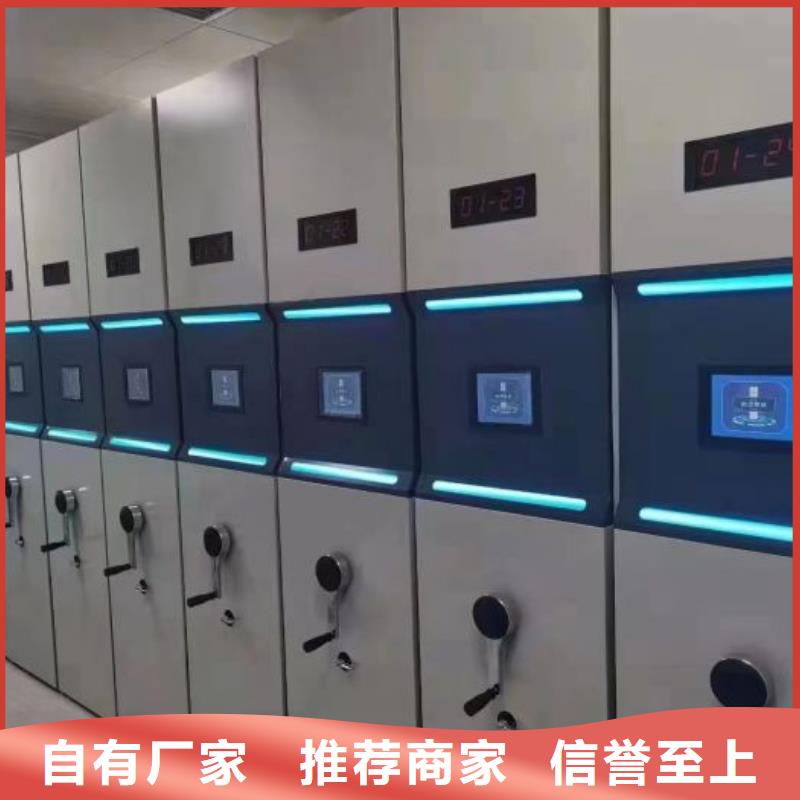 【 手动密集架行走式密集柜快捷的物流配送】