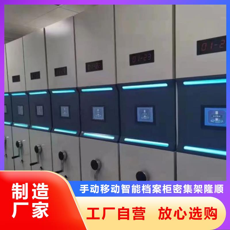 手动档案柜桦平手动密集架_【铁皮密集柜】厂家直销大量现货