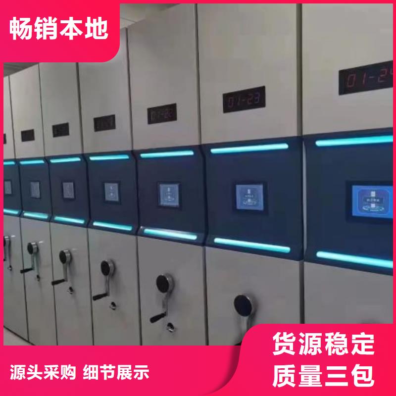锡林郭勒|兴安|包头|赤峰【手动密集架】-机械手动密集柜常年出售-桦平