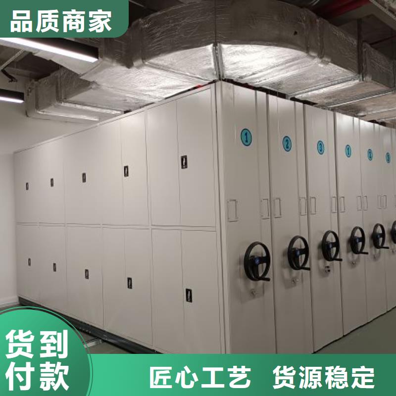 【 手动密集架,手摇密集移动柜专业信赖厂家】|智能控制档案柜-手动移动智能档案柜密集架桦平柜业(遂宁市分公司)