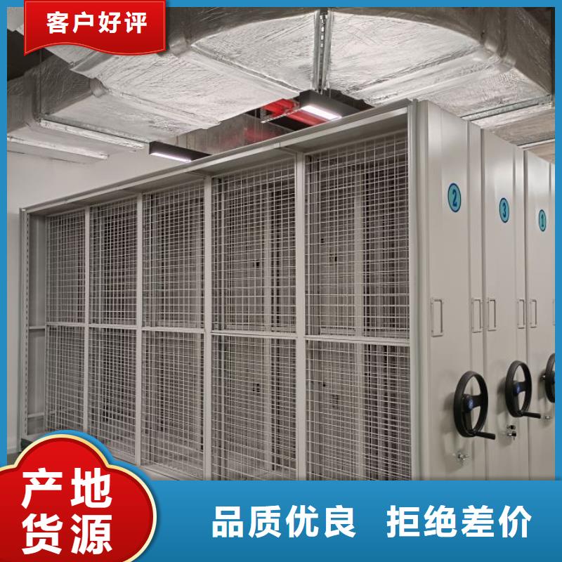 产品特性和使用方法【桦平】自动档案柜