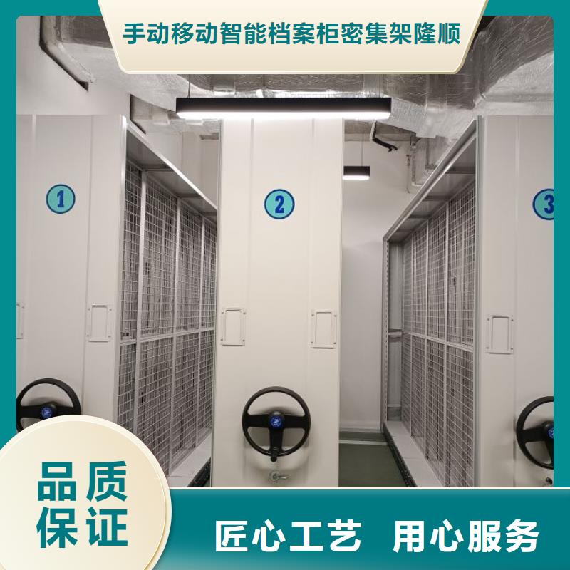 桦平活动密集架【手动密集架】 手动密集柜优质工艺企业旺旺