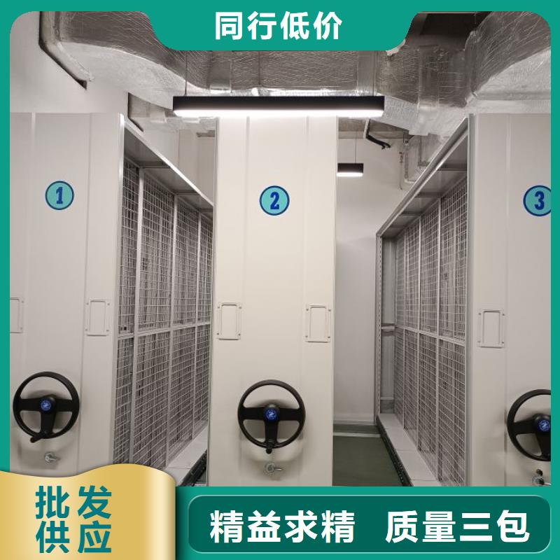 【手动密集架】-档案馆手电动密集架专业生产N年同城生产商