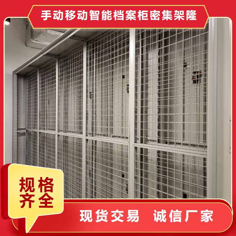 厂家要重视度的塑造【桦平】档案室电动密集架