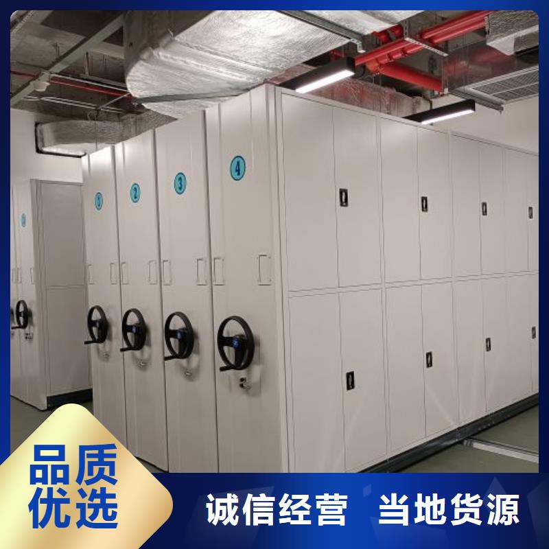 手动档案柜桦平手动密集架_【铁皮密集柜】厂家直销大量现货
