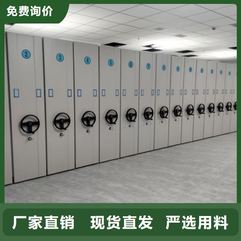 手动档案柜桦平手动密集架_【铁皮密集柜】厂家直销大量现货
