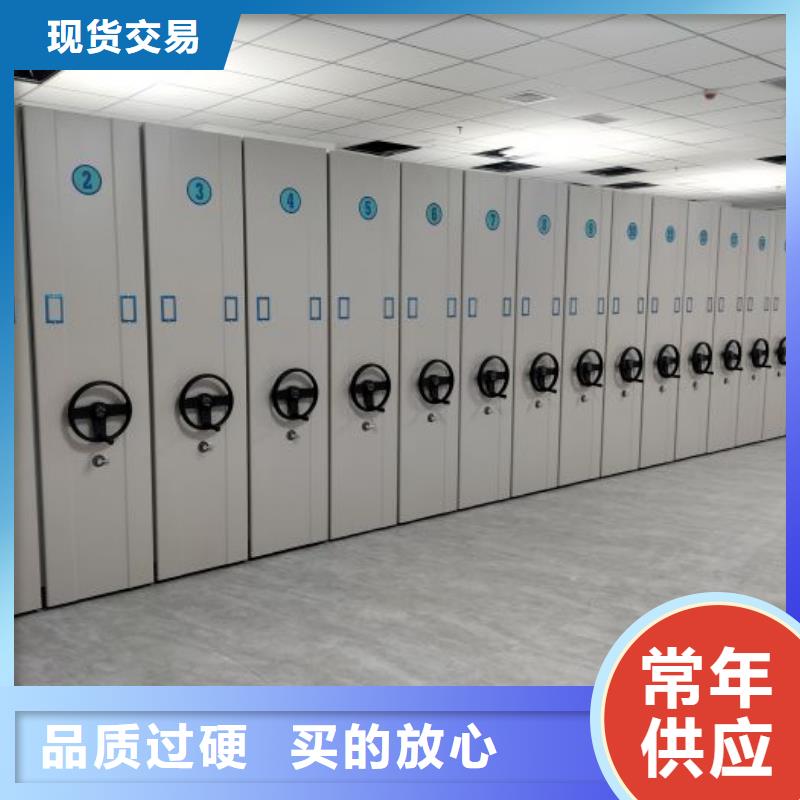 优质供应商【桦平】档案室资料密集架