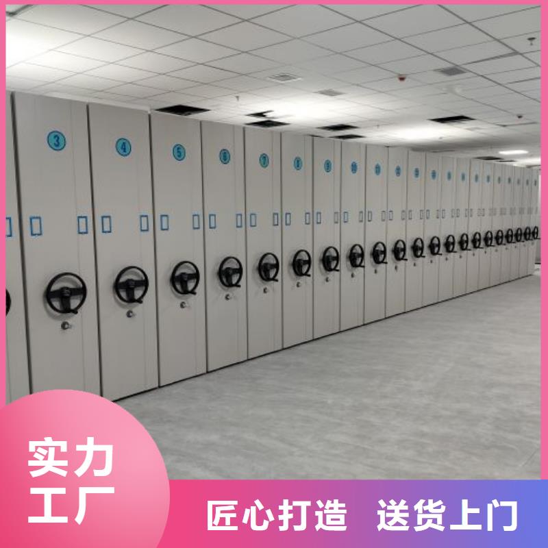 手动密集架【密集架档案柜】一手价格