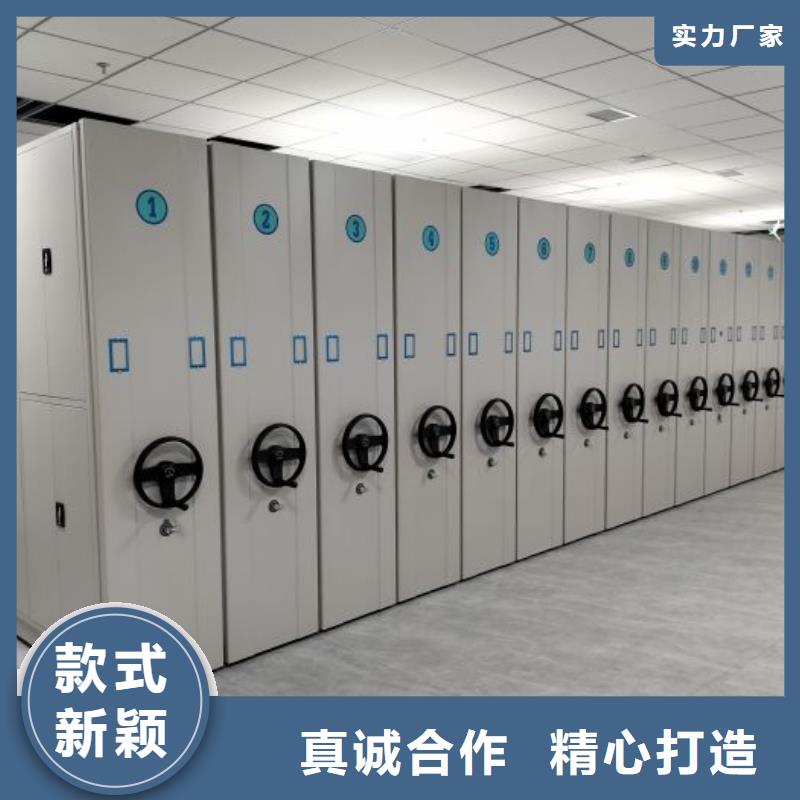 檔案密集架優選廠家
