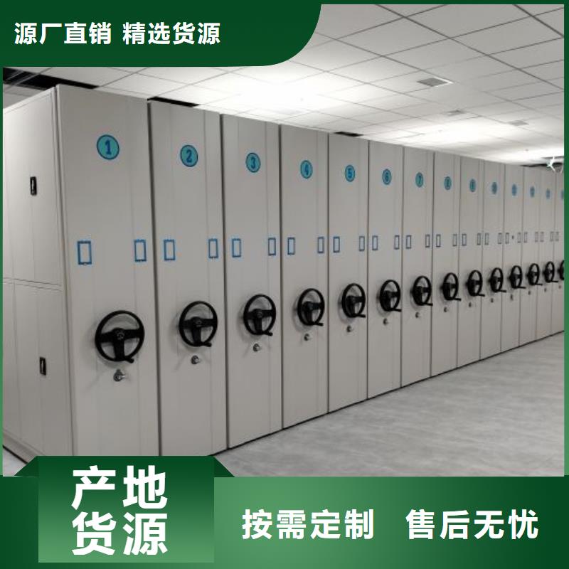 活动密集架视频-活动密集架|乌兰察布市|鄂尔多斯|包头|呼和浩特|锡林郭勒