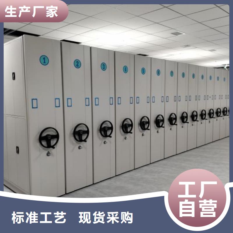 手动档案柜桦平手动密集架_【铁皮密集柜】厂家直销大量现货