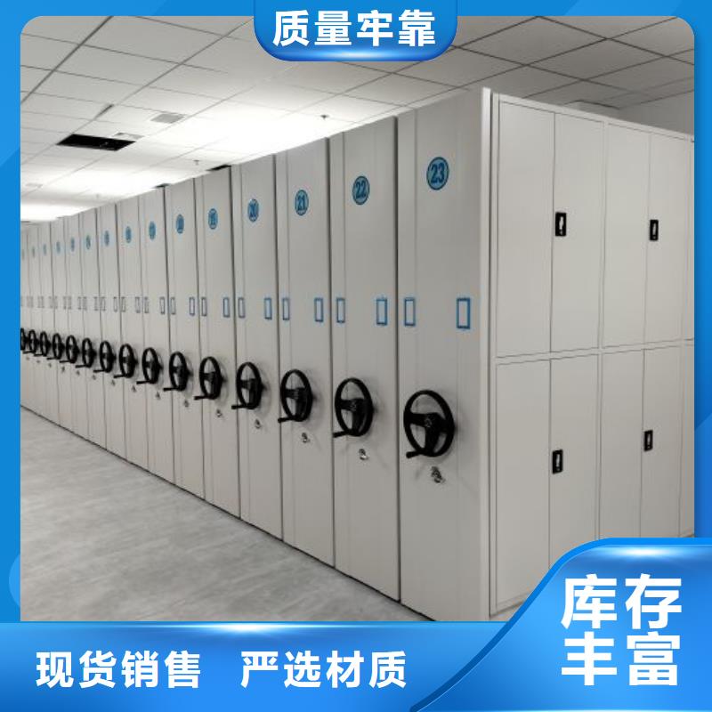 厂家要重视度的塑造【桦平】档案室电动密集架