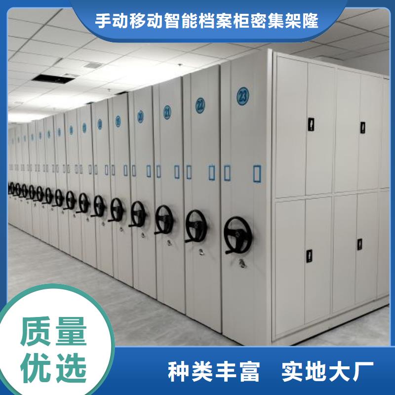 产品对比和选择方式【桦平】陵水县密集图书柜