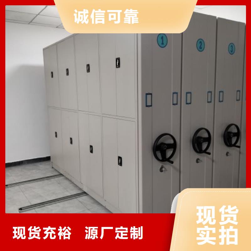 手动档案柜桦平手动密集架_【铁皮密集柜】厂家直销大量现货
