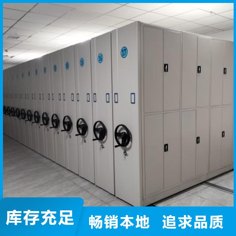 手动档案柜桦平手动密集架_【铁皮密集柜】厂家直销大量现货
